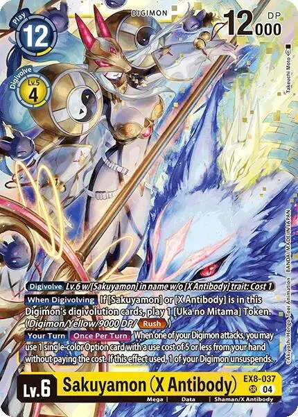 Sakuyamon (X Antibody) - Chain of Liberation