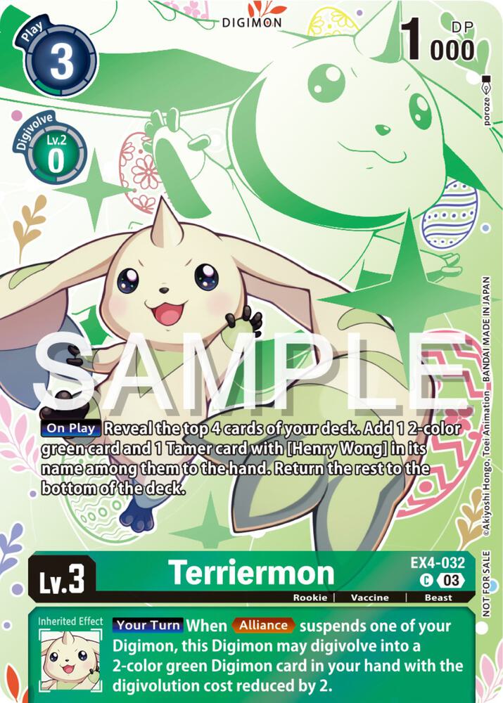 Terriermon (Spring Break Event 2024) - Alternative Being Booster (EX04)