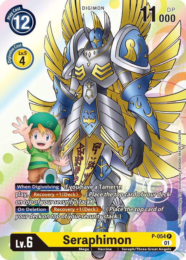 Seraphimon - Digimon Promotion Cards (D-PR)