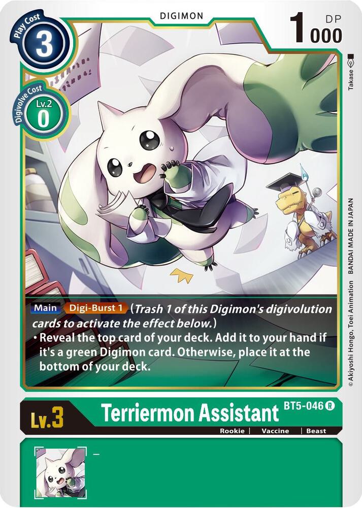 Terriermon Assistant - Battle of Omni (BT05)