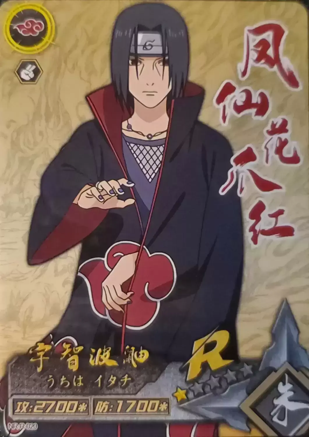 Naruto - Kingdom of Cards - Itachi 20