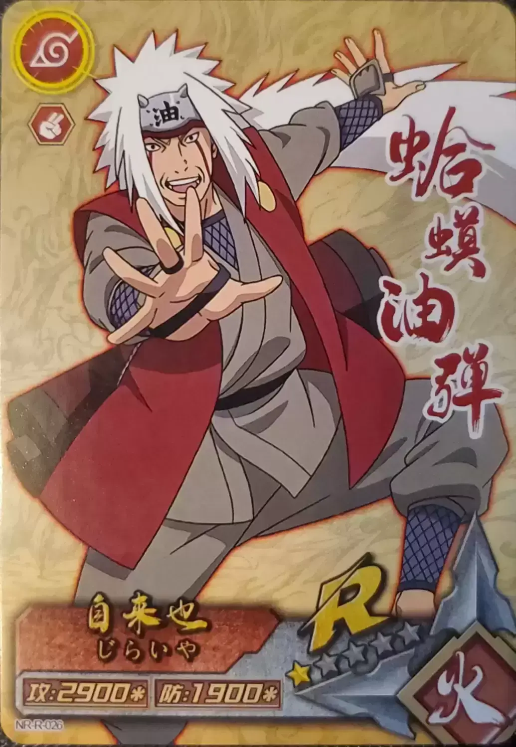 Naruto - Kingdom of Cards - Jiraya