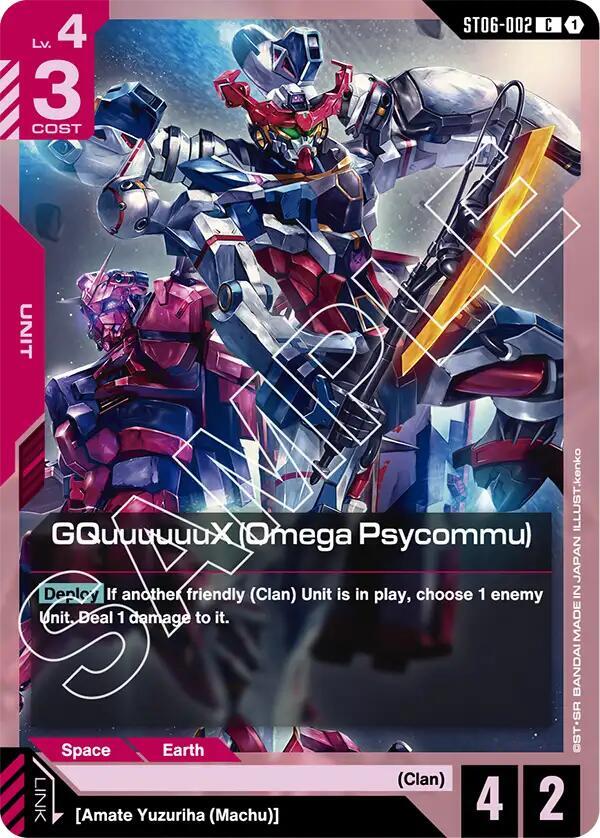GQuuuuuuX (Omega Psycommu) (C) - Starter Deck 06: Clan Unity (ST06)