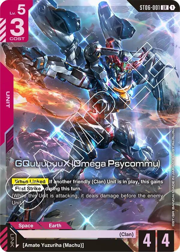 GQuuuuuuX (Omega Psycommu) (LR) - Starter Deck 06: Clan Unity (ST06)