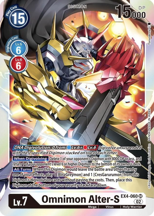 Omnimon Alter-S - Alternative Being Booster (EX-04)
