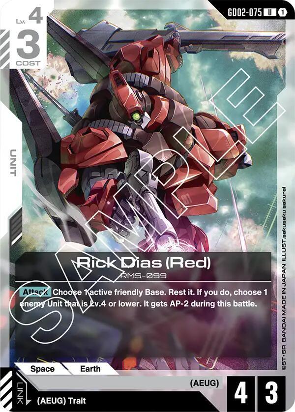 Rick Dias (Red) - Dual Impact (GD02)
