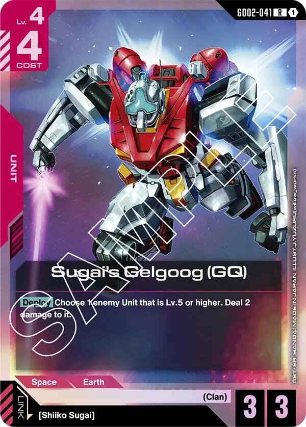 Sugai's Gelgoog (GQ) - Dual Impact (GD02)