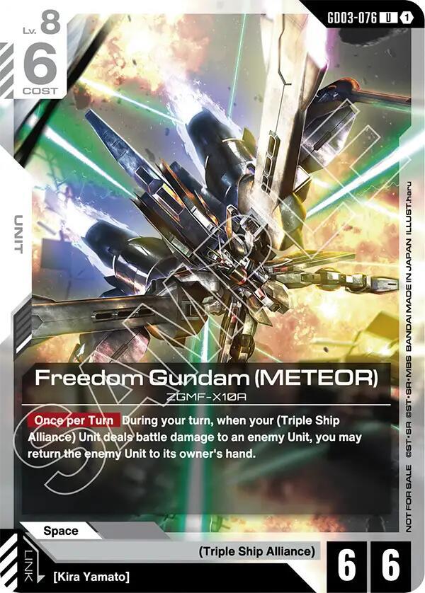 Freedom Gundam (Meteor) (Boost Kit 01) - Gundam Promotional Cards (GCG-PR)