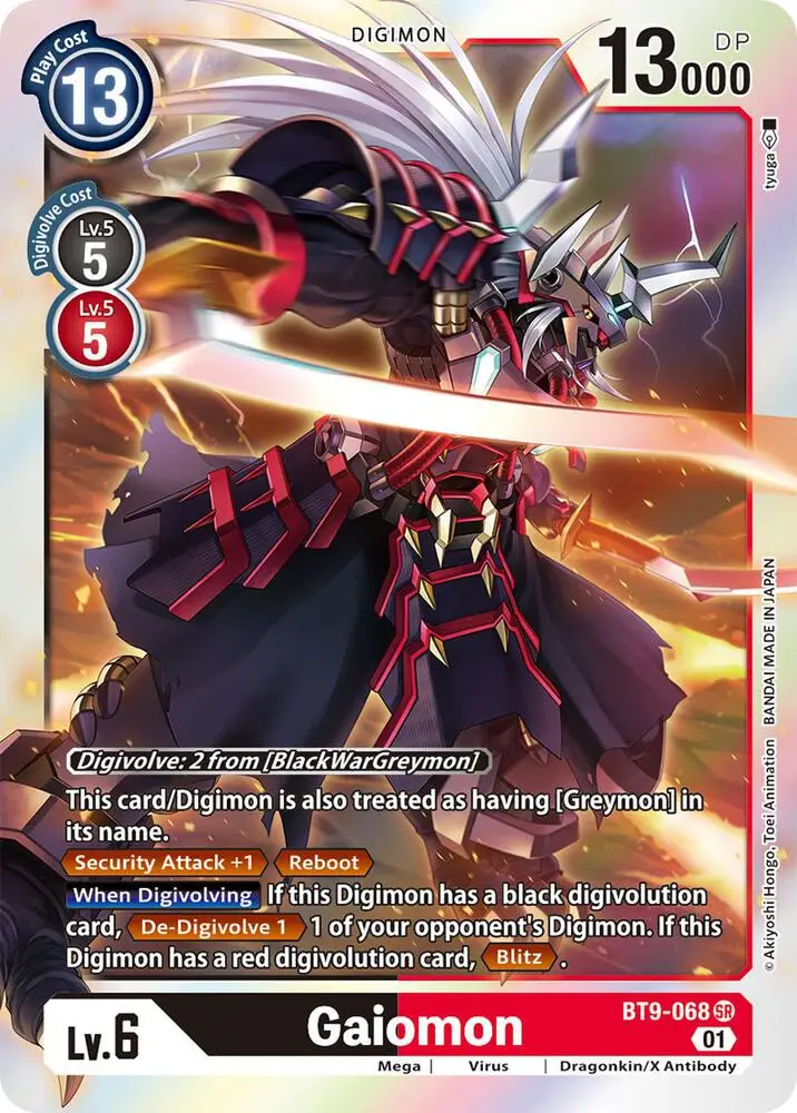 Gaiomon - X Record (BT-09)