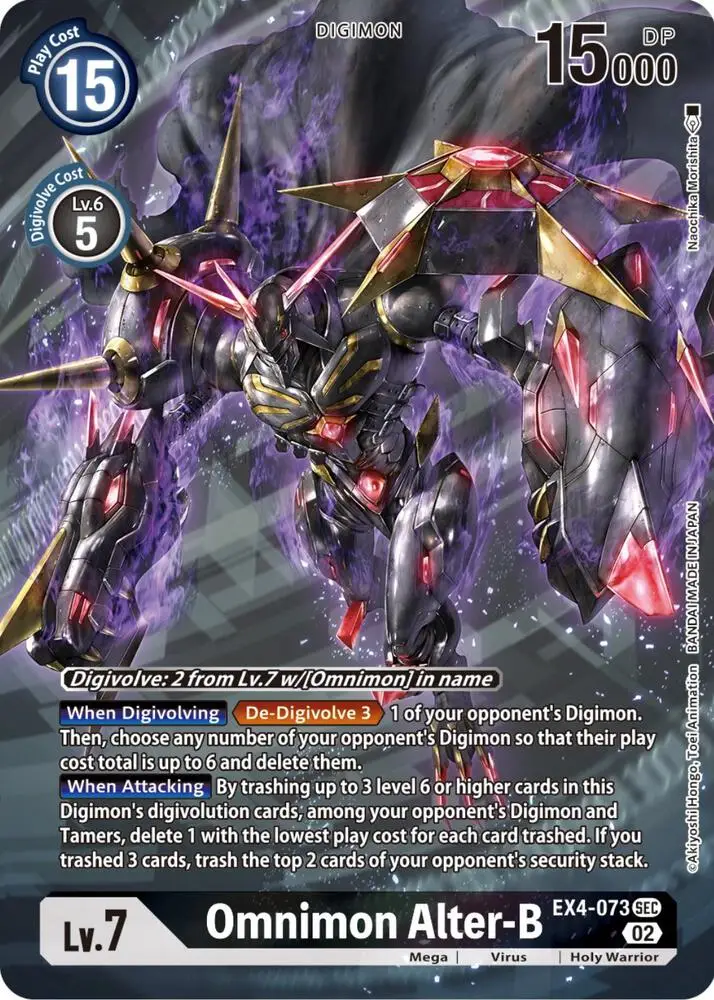 Omnimon Alter-B (Alternate Art) - Alternative Being Booster (EX-04)