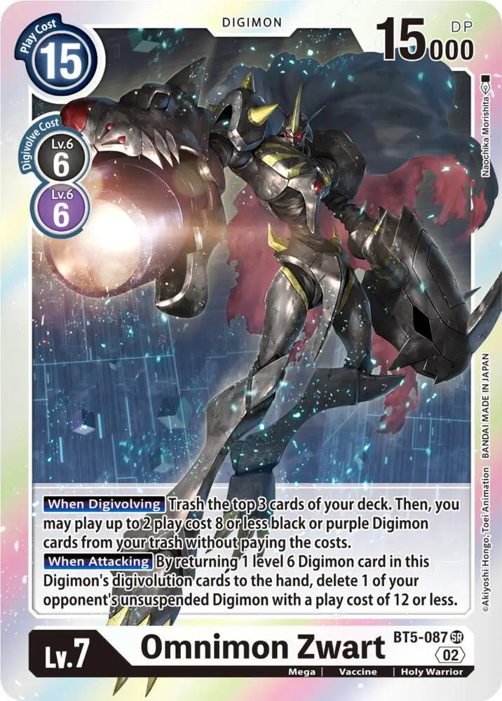 Omnimon Zwart (Resurgence Booster Reprint) - Resurgence Booster (RB-01)