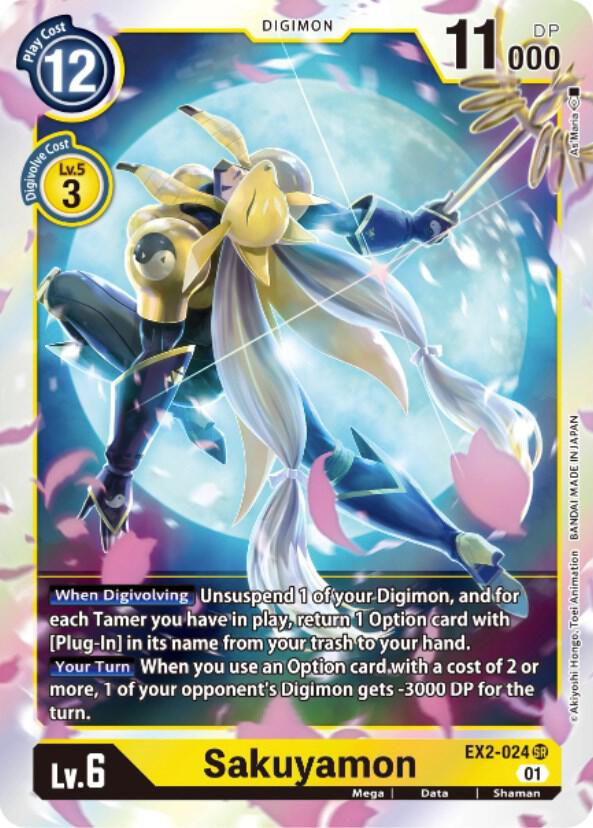 Sakuyamon - Digital Hazard (EX-02)
